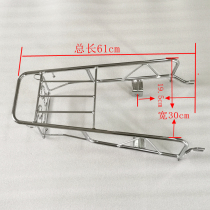 Men's Motorcycle CG125 Solid Rear Tailstock Pearl River ZJ Happiness XF Lifan Flower Cat Lengthened Shelf