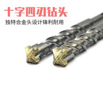Electric hammer drills cross shocks punching holes drilled holes swivel head concrete wearing wall round shank square shank lengthened four-edge alloy drill