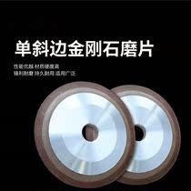 Single hypotenuse diamond grinding wheel sheet inclined opening grinding wheel alloy tungsten steel saw blade serrated grinding wheel head grinding blade