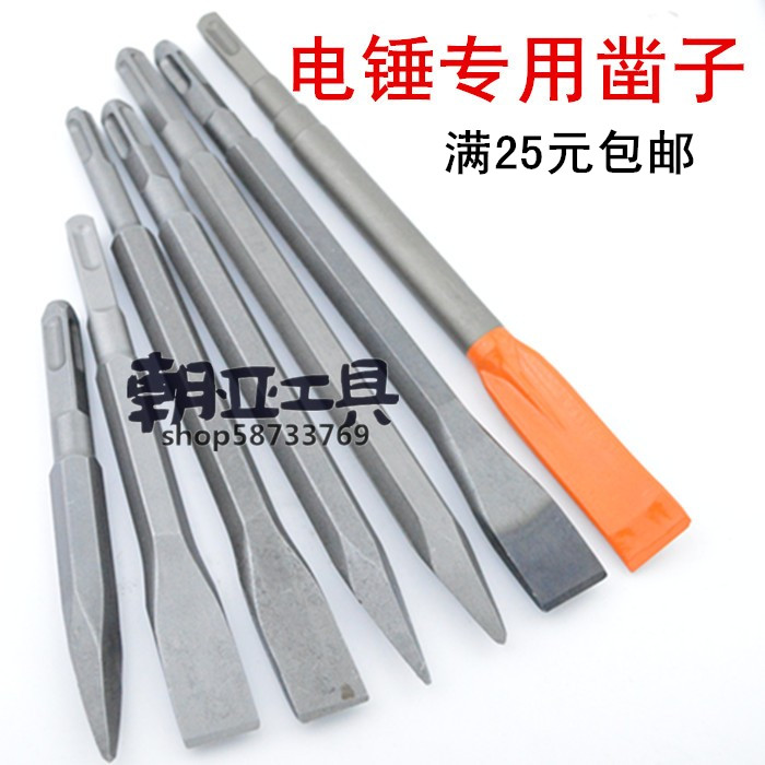 Electric pick chisel lengthened hexagonal hammer drill shock square shank shank pick hocket width shovel U-shaped pick brazing