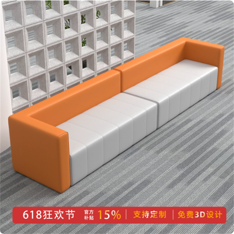 Early Education Center Training Institution Rest Area Long Sofa Parent Waiting Area Lobby Reception Booth Combination Set Early Education Center Training Institution Rest Area Long Sofa Parent Waiting Area Lobby Reception Booth Combination Set