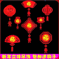 2021 Year of the Ox Spring Festival decorations New Year New Years Day ornaments shopping mall corridor shop windows lanterns kindergarten ornaments