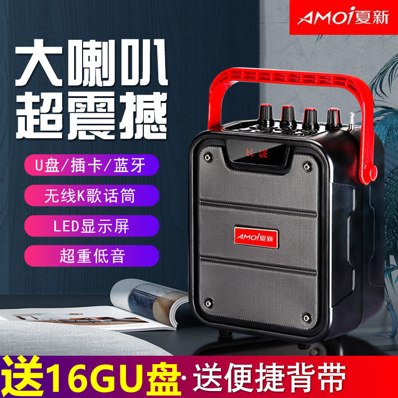 Summer New Bluetooth Speaker Big Volume Outdoor Square Dance Acoustics Home Small Portable Low Sound Cannon WeChat Collection-Taobao