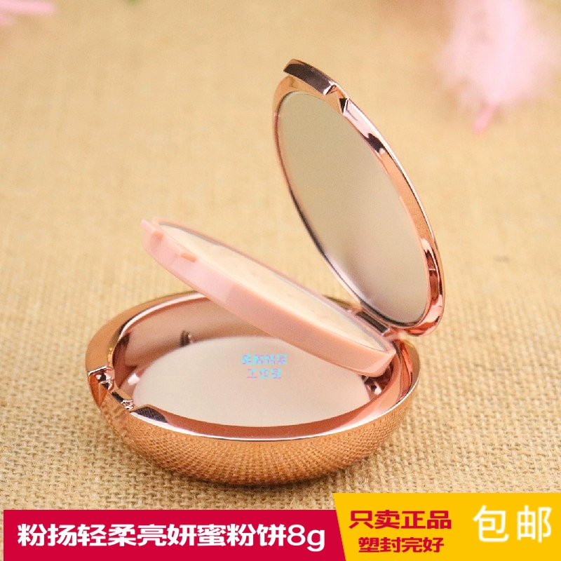 Mary Kay Pressed Powder Powder Yang nhẹ nhàng và tươi sáng Honey Pressed Powder 8g Silky Base Makeup Setting Dry Powder Oil Control Concealer Mới - Bột nén