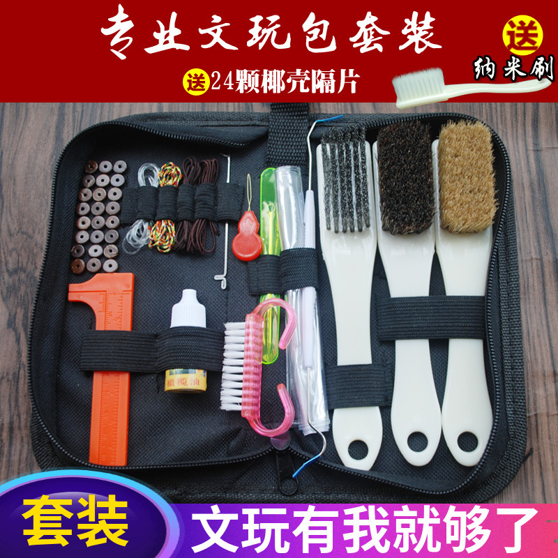 Brush Tool Set for Cleaning and Polishing Gemstones Like Rudraksha, Olive, Walnut, and Oil-Coated Jade with Boar Bristles Brush Tool Set for Cleaning and Polishing Gemstones Like Rudraksha, Olive, Walnut, and Oil-Coated Jade with Boar Bristles
