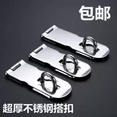 Stainless steel lock buckle thickened door buckle anti-theft door lock buckle box buckle lock nose wooden door buckle shoe buckle piece padlock sign