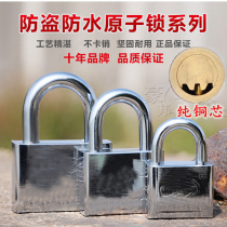  Crescent through-open padlock Anti-theft anti-prying shear Waterproof imitation stainless steel computer case dormitory door lock