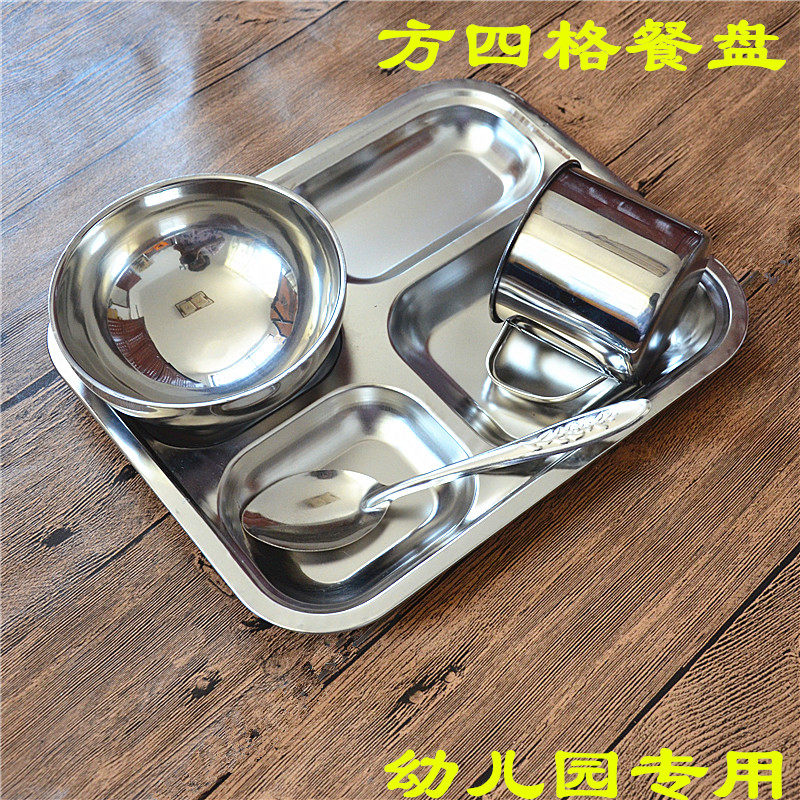 Deepened and thickened stainless steel non-magnetic square 4 grid plate fast food restaurant kindergarten pupils