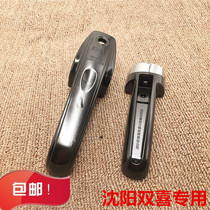  Shenyang double happiness pressure cooker Pressure cooker special handle handle Shenyang Red double happiness pressure cooker handle accessories