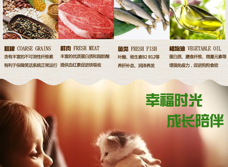 Bạn Pinzi Ocean Fish Flavor Cat Food 2.5kg Mèo trong nước Mèo xanh Tai gấp Mèo ngắn Thức ăn chính 5kg thức ăn cho mèo giá rẻ