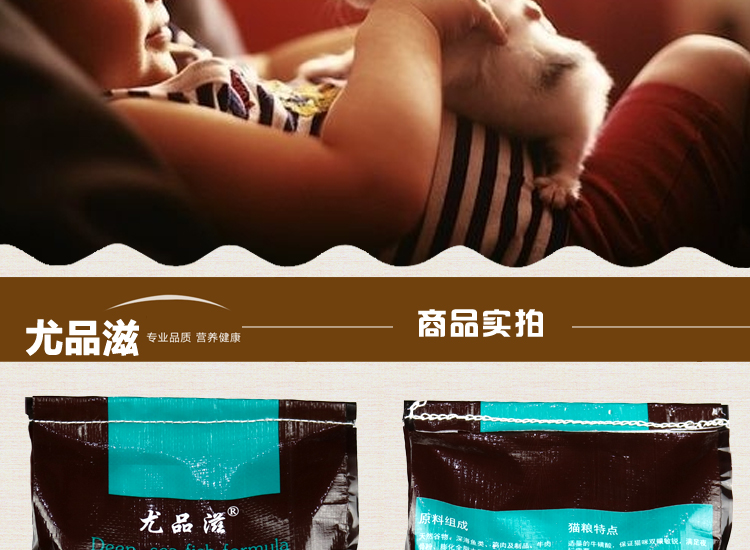 Bạn Pinzi Ocean Fish Flavor Cat Food 2.5kg Mèo trong nước Mèo xanh Tai gấp Mèo ngắn Thức ăn chính 5kg thức ăn cho mèo giá rẻ