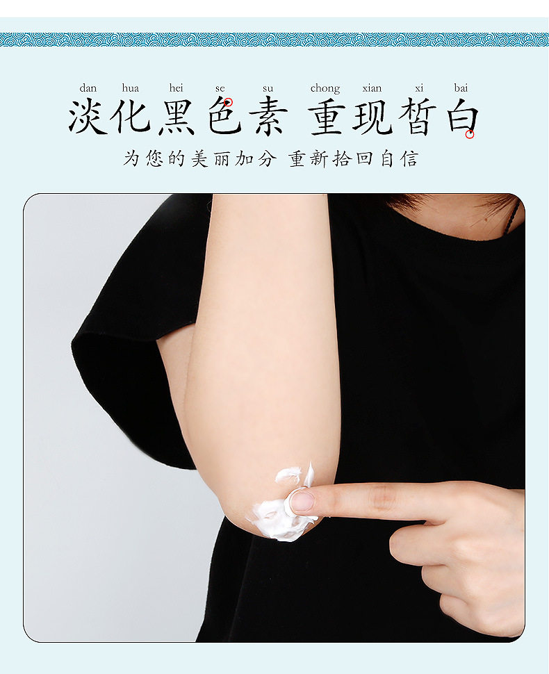 Biba Meisi Huancai Massage Cream_04.jpg