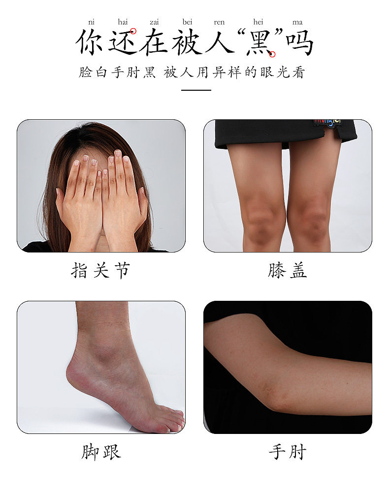 Biba Meisi Huancai Massage Cream_03.jpg