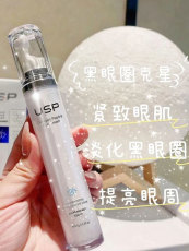 Перчатки 【小红书火热推荐 】跟泪沟说拜拜~淡化黑眼圈~再见眼角纹~