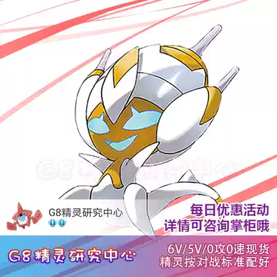 Pokemon Pokémon is the most important day of the Sun and the moon, the seventh generation of letters 6v flashing different colors of white light poison Babe