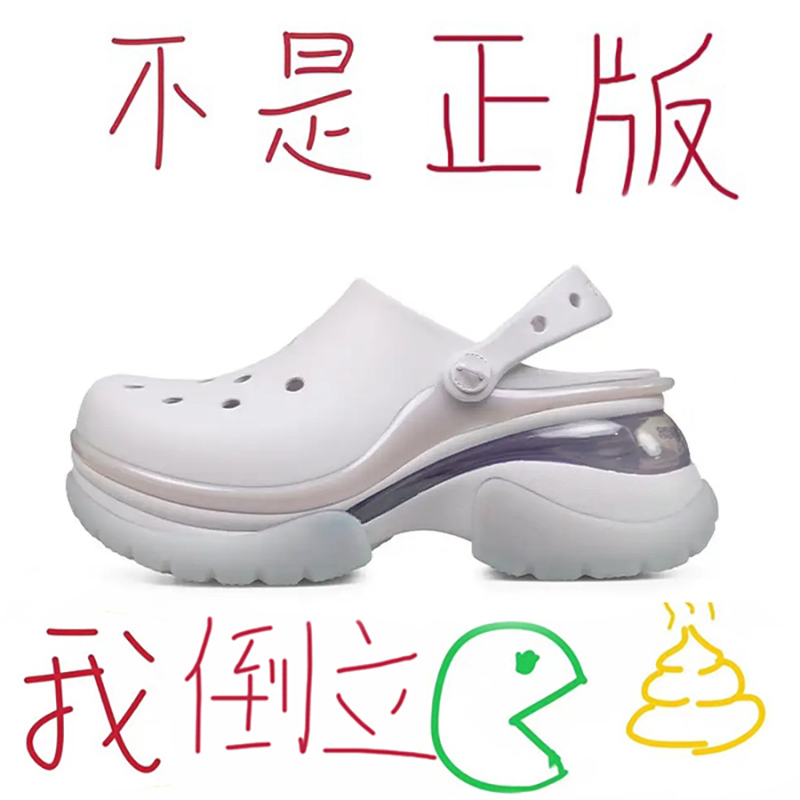 Little Dolphin Clogs for Women 2026 New Summer Thick-Soled Height-Increasing Women's Shoes Outdoor Beach Sandals Closed-Toe Slippers