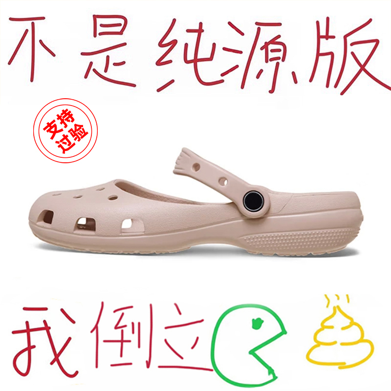 Ballet Pink Clogs for Women 2026 New Summer Outdoor Wear Eva Non-Slip Nurse Mary Jane Beach Sandals