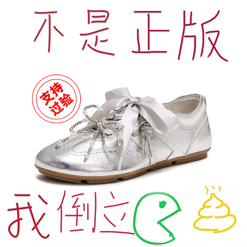 Yang Mi's Same Style Piano Key Note Retro German Training Shoes for Women, 2026 New Spring Silver Casual Shoes, Sneakers