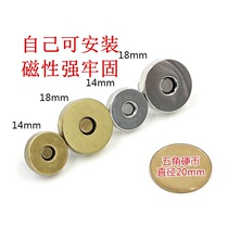 Magnetic buckle strong magnetic clothes buckle suction buckle magnet buckle magnetic buckle self-suction buckle invisible magnetic hand seam button magnet