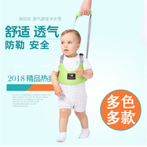 Baby practice walking artifact one year old baby learn to walk artifact anti-fall baby learn to walk with baby artifact summer