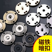 Magnetic buckle strong magnetic clothes buckle suction button adhesive button magnet buckle self-suction buckle invisible magnetic hand sewn buckle son clothes