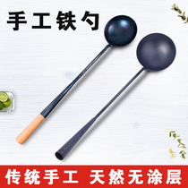 Spoon egg dumplings for egg dumplings special fried spoons Home Nonstick Mold Spoon Old cafeteria Dining Spoon Long Handle