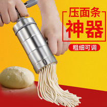Sour Soup Subface Squeezer Home Old bread machine Small pasta press dough machine Manual Noodle Squeeze Machine Press of the Buckwheat Noodle