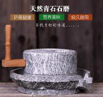 Small stone grinding home grinding manual manual natural old traditional graphite disc push small grinding soy milk tofu mini