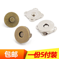 Magnetic buckle strong magnetic clothes buckle suction buckle magnetic buckle self-suction buckle invisible magnetic hand seam button suction buckle