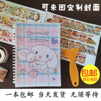 Release paper book release paper storage book hand account blank hand book sticker tape illustration and paper tools portable creativity