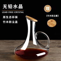 Wake-up bottle with plug net red home luxury high-end Decanter Red wine single personality creative hotel dedicated home