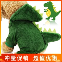 Dog four-foot vest brown teddy dog clothes black Zhonghua field dog black funny internet red autumn and winter money dinosaur