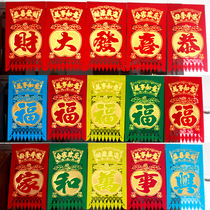 gua qian diao qian spring festival decoration the soon-to-be-buy 2020 nian rat scene layout indoor New Years ornaments New Year