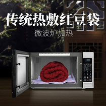 Red bean belt physiotherapy bag hot compress warm back artifact back hot compress heat source bag heating household artifact