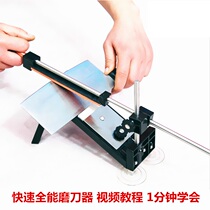 Knife rack fixed angle all-round knife tool Professional Manual high-precision clamping Angle fixing multi-function fast