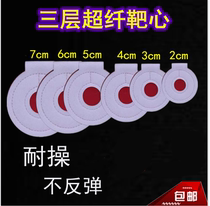 The target of the heart target is thickened.