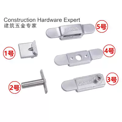 Locking point lock edge parts hardware accessories broken bridge aluminum window connecting rod transmission strip lock point edge parts outer window transmission parts