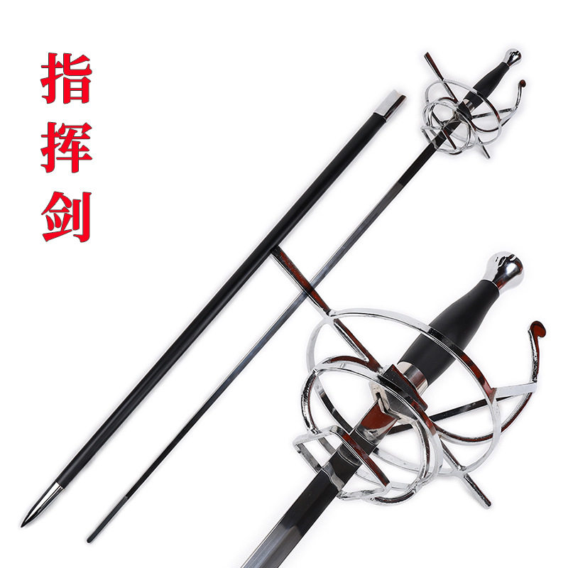 升旗指挥剑迅捷剑欧式西洋剑,仪式感拉满的影视道具神器_COSPLAY配件_淘宝游戏网