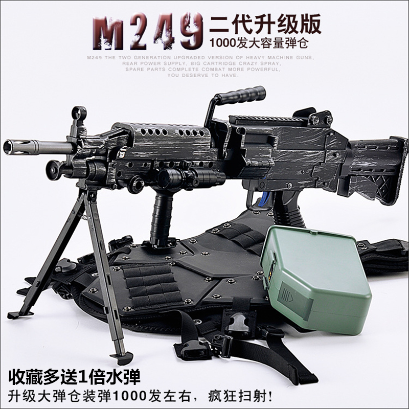 Jedi Jinming sẹo trẻ em ăn gà M416 nước bom đồ chơi súng điện ak47 cậu bé sống sót m249 lấy nước đồ chơi trung thu cho bé