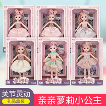 25cm Doll Portable Gift Box Barbie Doll Girl Toy Princess Doll Gift Birthday New Year Gift