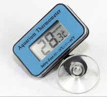 Aquarium thermometer fish farming LCD water thermometer tropical fish electronic water thermometer fish tank aquarium temperature measurement SDT-1