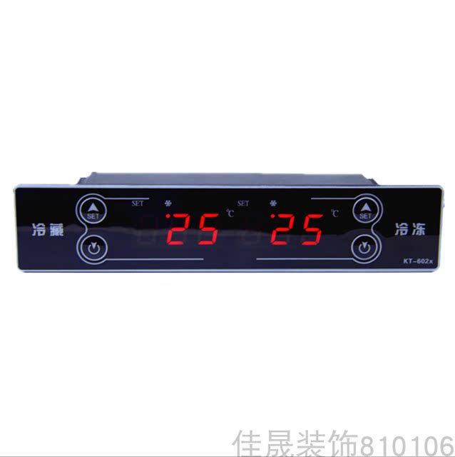 四门柜六门柜双温柜冷冻冷藏柜双温双控展示柜电子温控器KT-6020