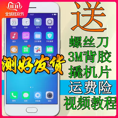 Suitable for OPPO R11 screen assembly R11 R11T R11plus A5 touch display inner and outer screen with frame