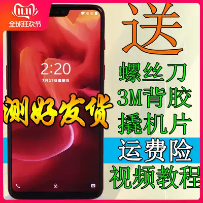 OnePlus 6 screen assembly 1 3 plus 3T 1 5 plus 5T A3000 A3010 6T display outside the screen