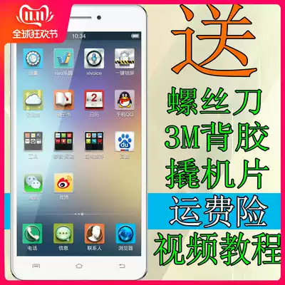 vivo suitable for Y67 Y71 Y75 Y79 X5pro X6D X7 X9 Y55 Y66 Y53 screen assembly