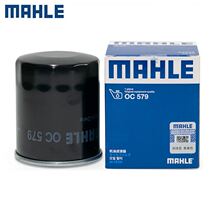 Mahler oil filter element is suitable for Jiangling Quanshun 4G64 69 gasoline car Treasure Book