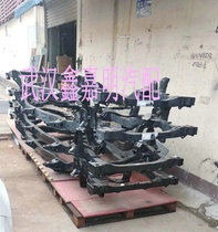 Five Ten Ling Pickup Picaro Jiangling Treasure Domain Hudajia Ruimai Ling Tuo D-MAX Original Frame Beam