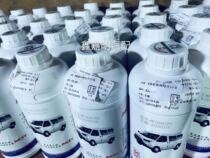 Adapted to Jiangling Quanshun Baodian Yu Sheng Yu Hu Teshun original factory sub-installed gearbox oil 1L