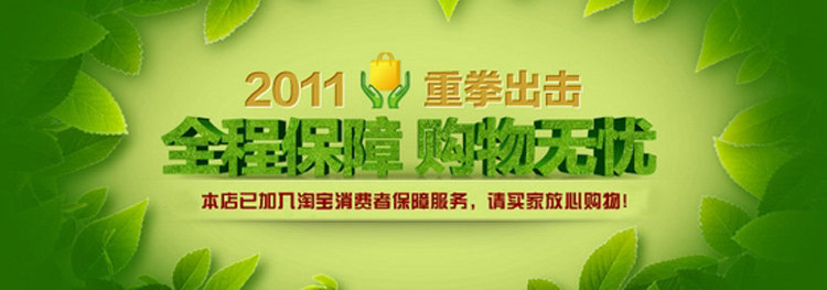 Echarpe enfant en de laine - Ref 2140662 Image 37