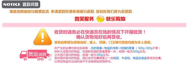 Echarpe enfant en de laine - Ref 2140662 Image 38